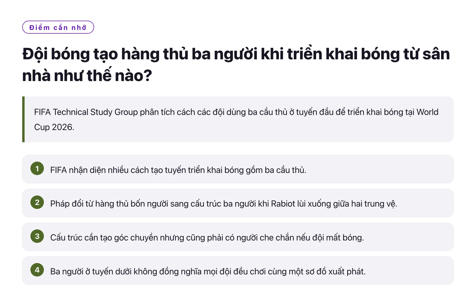 Đội bóng tạo hàng thủ ba người khi triển khai bóng từ sân nhà như thế nào?——全文要点速览